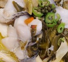 Sichuan Pepper Sour Fish