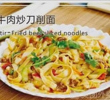 Beef Stir-Fried Knife-Cut Noodles