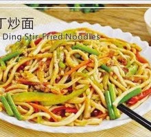 Ding Ding Noodles Stir-Fry