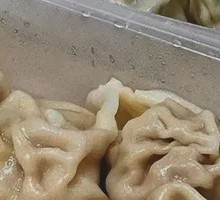 Sichuan Pepper Fish Dumplings