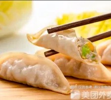 Bok Choy Pork Dumplings
