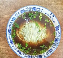 Aozao Noodles