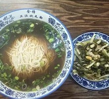 Shredded Pork with Preserved Vegetable Noodles (Local Amaranth)
