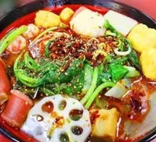 Spicy Hot Pot