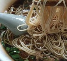 Signature Ao Zao Noodles