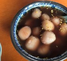 Osmanthus Glutinous Rice Balls