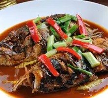 Earthen-Baked Fish Head