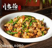 Signature Spicy Pepper Chicken