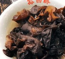 Blanched Black Fungus