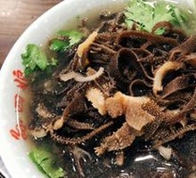 Fresh Tender Tripe