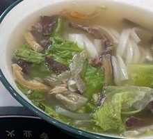 Beef Offal Rice Noodles