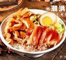 Pork Ear and Intestine Rice