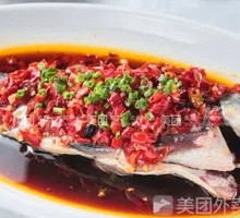 Steamed Crucian Carp with Chopped Chili