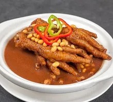 Fresh Chili Chicken Feet