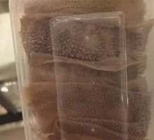 8-Second Fresh Tripe