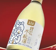 Harmony Warmth Osmanthus Winter Wine
