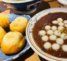 Osmanthus Red Bean Dumplings