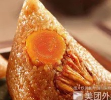 Jiaxing Salted Egg Pork Zongzi