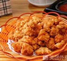 Crispy Chicken Nuggets