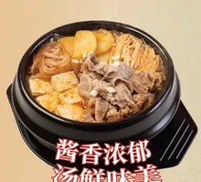 Beef and Soy Sauce Soup