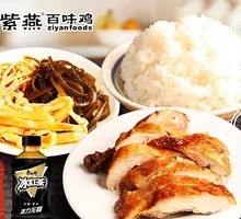 Assorted Chicken Bowl