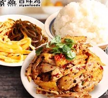 Spicy Sour Shredded Chicken Bowl