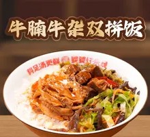 Beef Shank and Offal Combination Rice