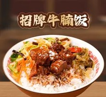 Signature Beef Brisket Rice Bowl