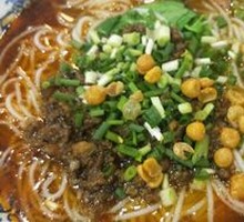 Spicy Dan Dan Noodles with Pork Sauce