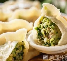 Leek and Pork Dumplings