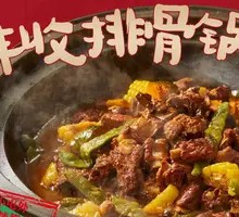 Harvest Pork Ribs Pot