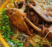 Old Duck Noodles