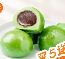 Red Bean Green Rice Balls