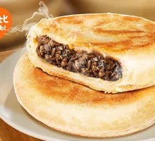 Preserved Vegetable and Pork Turnover