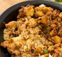 Japanese Chicken Rice Bowl
