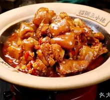 Small Lucky Pig's Trotter