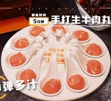 Hand-Made Raw Beef Meatballs