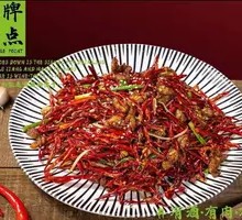 Dry-Fried Beef Strips