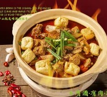 Signature Beef Brisket Stew