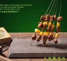 Pineapple Beef Skewers