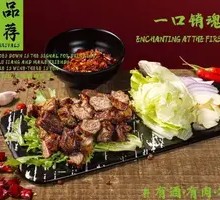 Elegant Oil-Edge Roast Meat