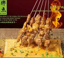 Lamb Skewers