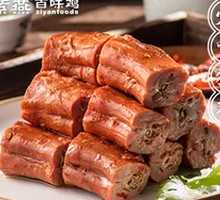 Sichuan Pepper Duck Neck