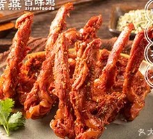 Spicy Cumin Pork Collar