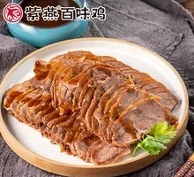 Sauce-Flavored Beef Shank