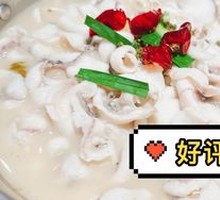 Sour Soup Fish with Pickled Cabbage