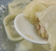 Bamboo Shoot and Pork Dumplings