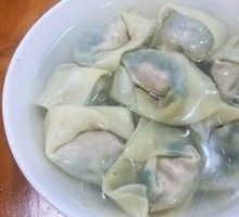 Leek and Pork Dumplings
