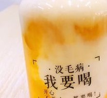 Fresh Milk Red Bean Taro Ball Pumpkin Soup