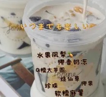 Taro Ball Grand Slam